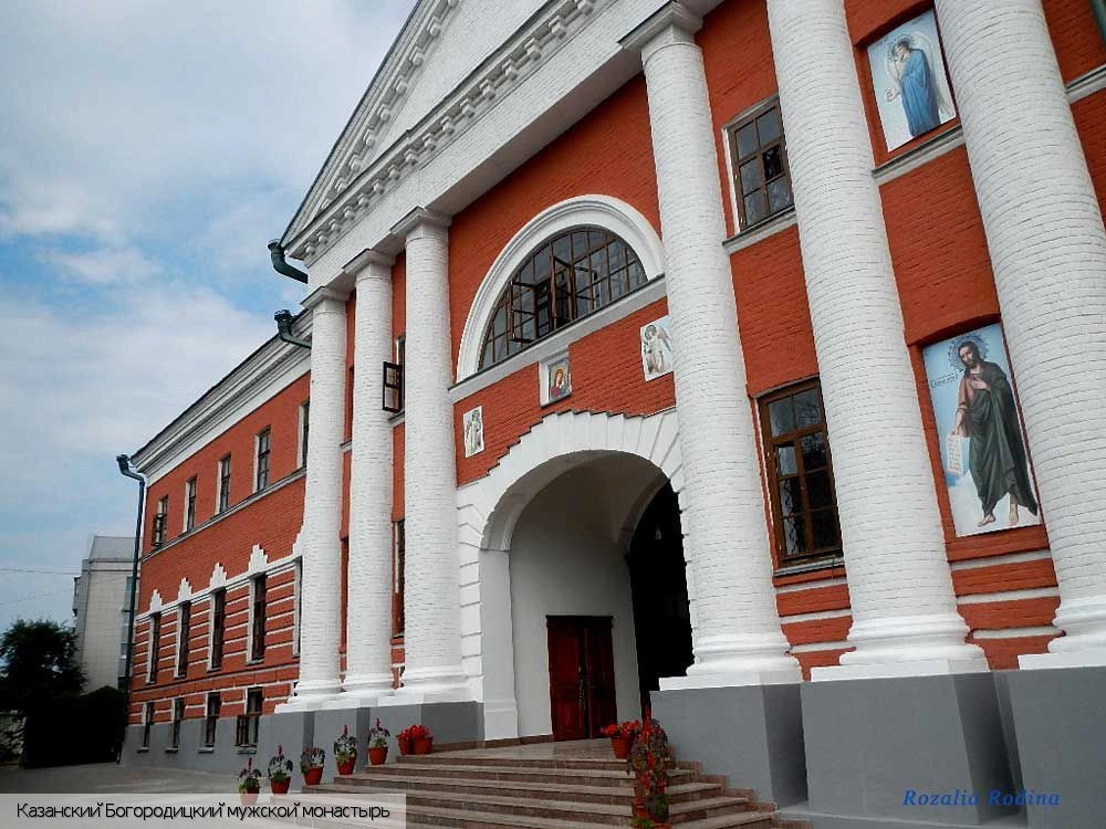Казань