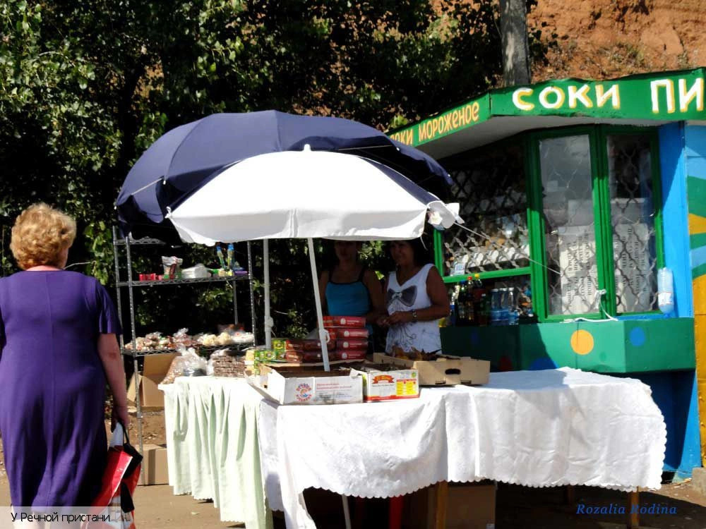 Елабуга (Татарстан)
