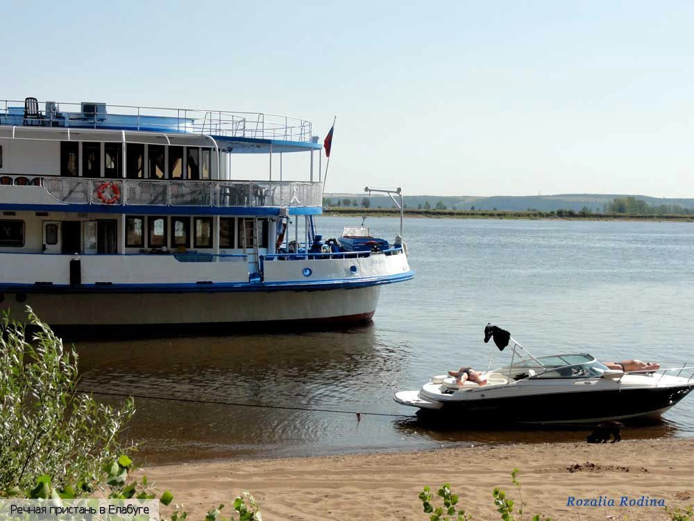 Елабуга (Татарстан)