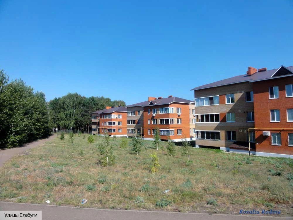 Елабуга (Татарстан)