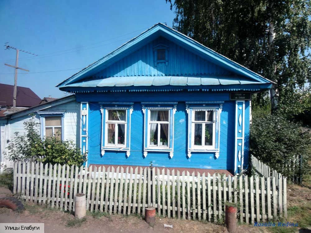 Елабуга (Татарстан)