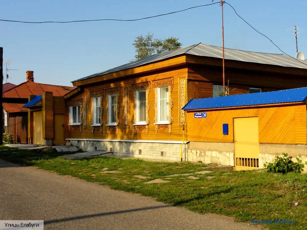 Елабуга (Татарстан)