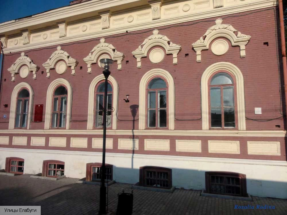 Елабуга (Татарстан)