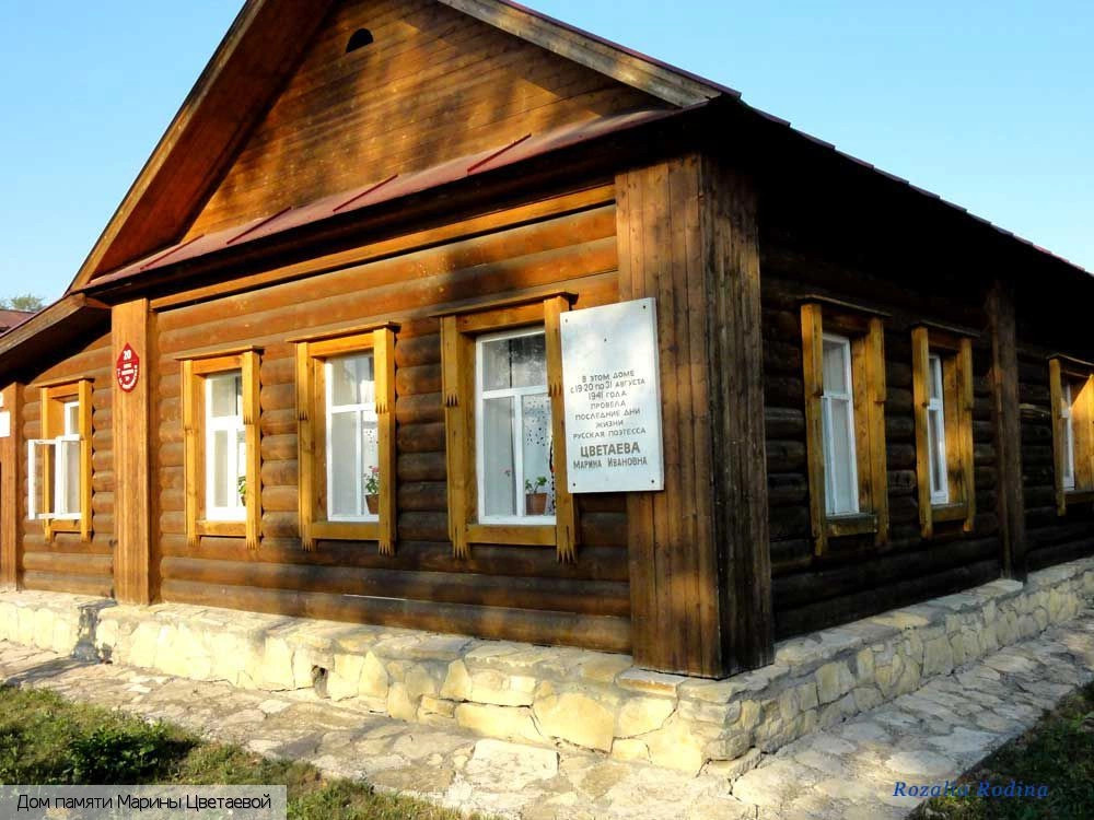 Елабуга (Татарстан)