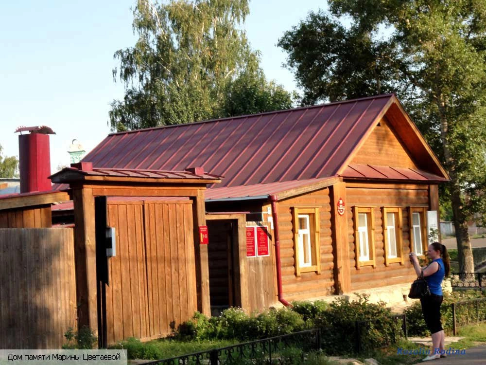 Елабуга (Татарстан)