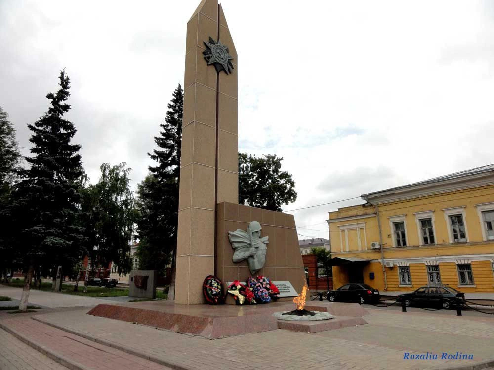 Татарстан