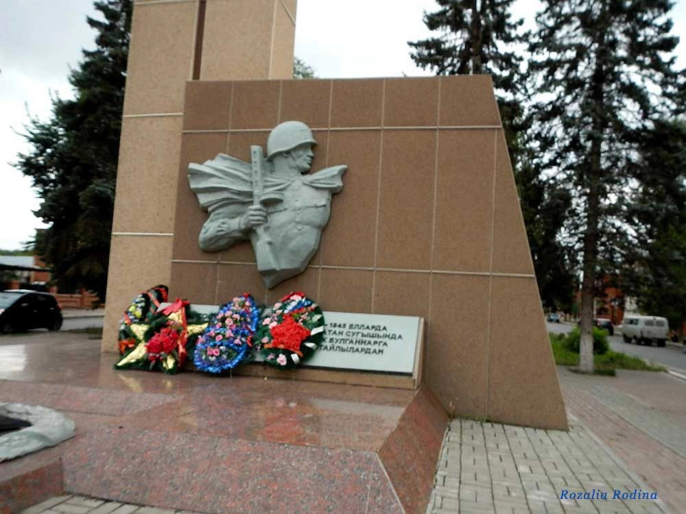 Татарстан