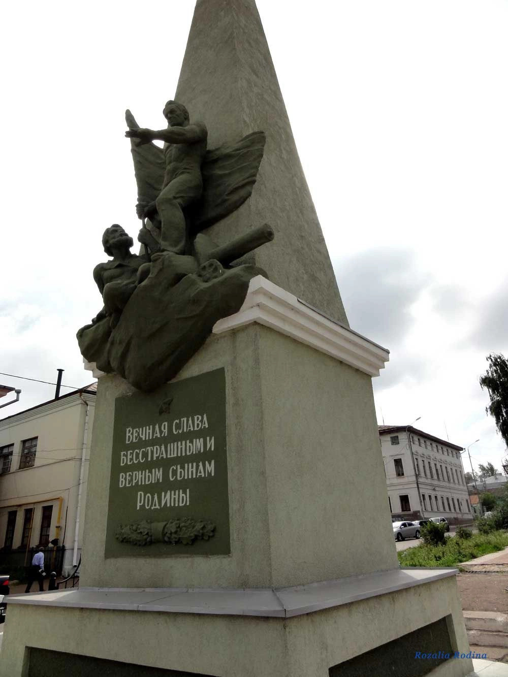 Татарстан