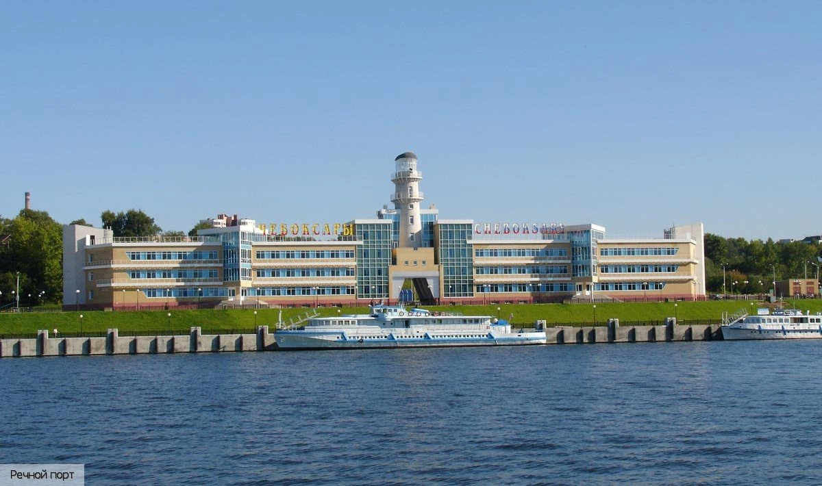 Чебоксары городской округ