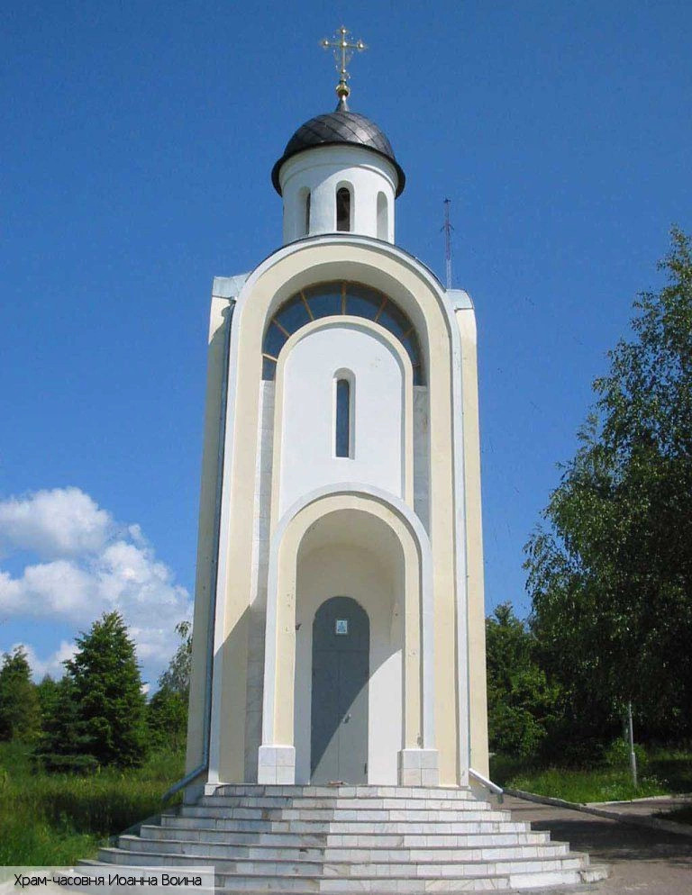 Чебоксары городской округ