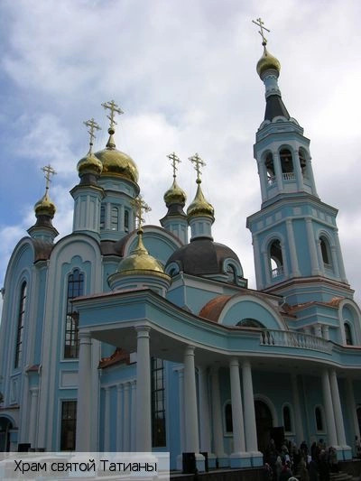Чебоксары городской округ