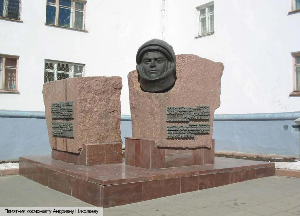 Чебоксары городской округ