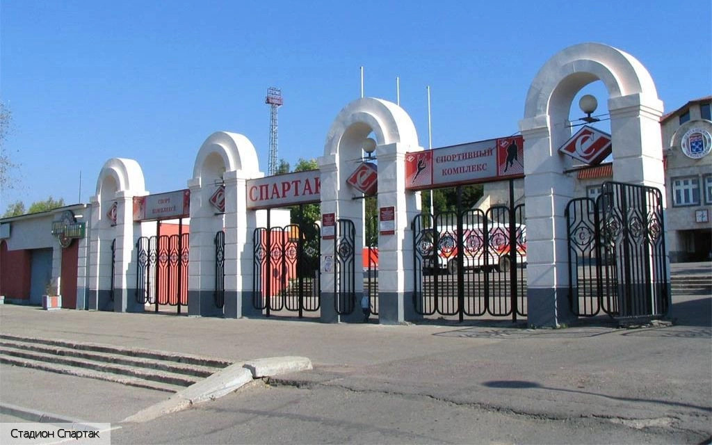 Чебоксары городской округ