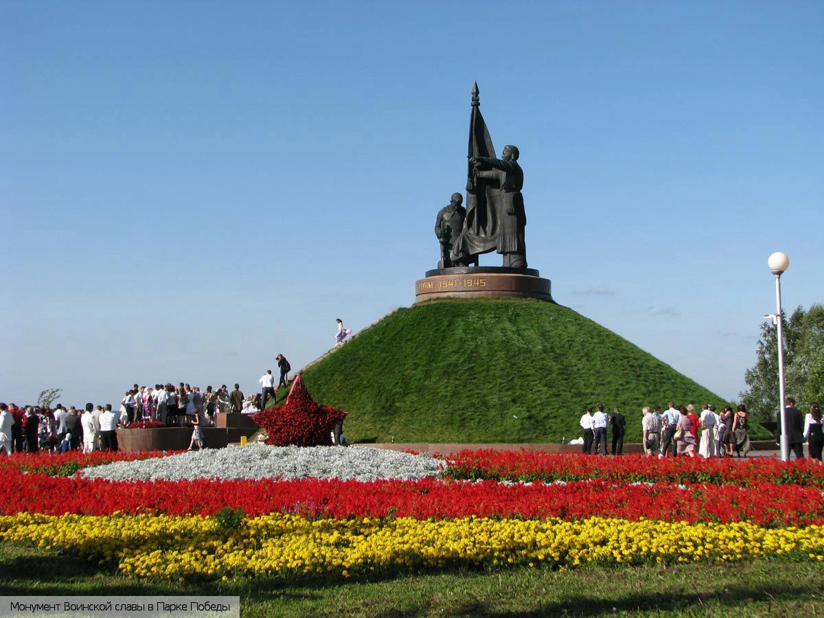Чебоксары городской округ