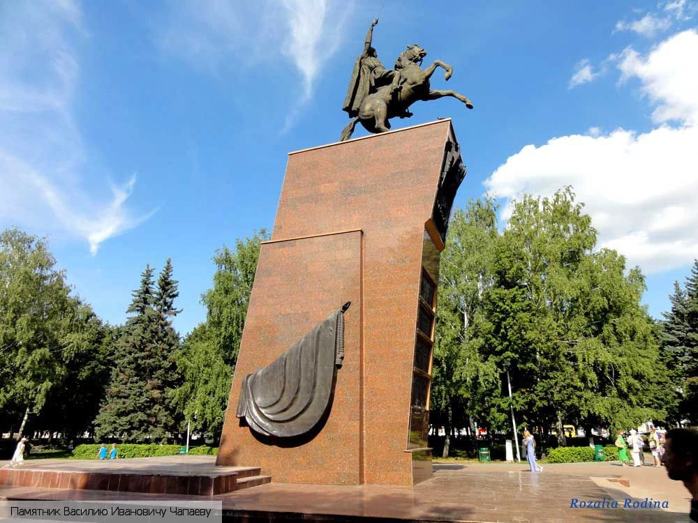 Чебоксары городской округ
