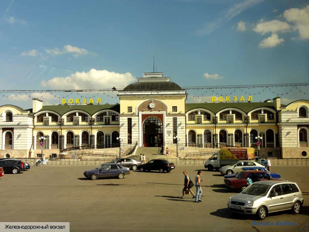 Чебоксары городской округ