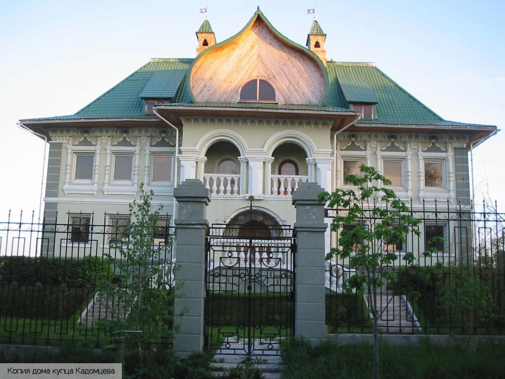 Чебоксары городской округ