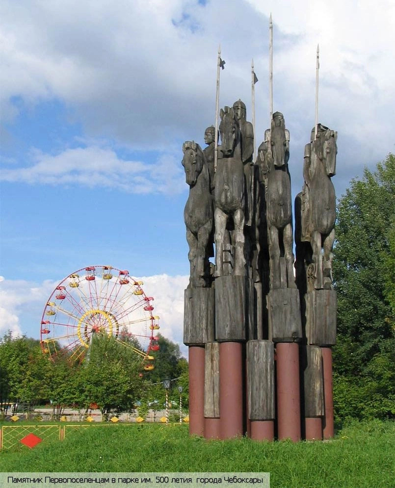 Чебоксары городской округ