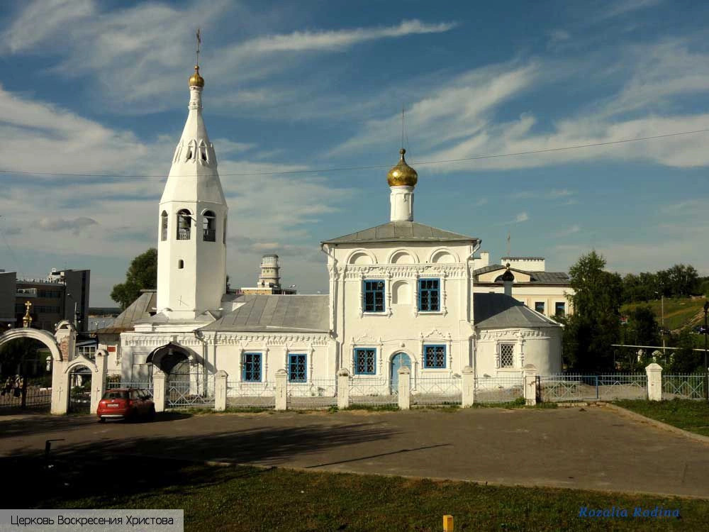Чебоксары городской округ