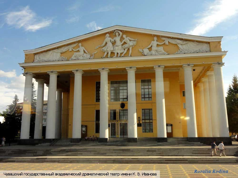 Чебоксары городской округ