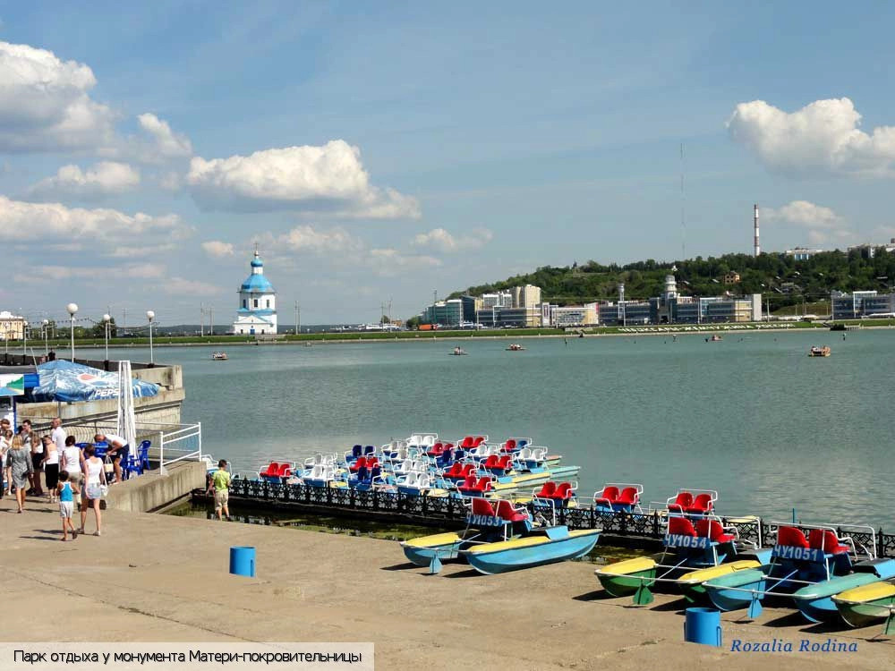 Чебоксары городской округ