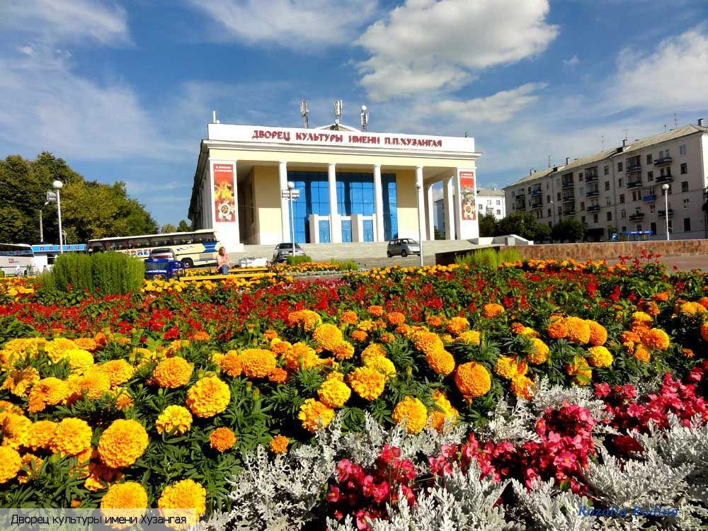 Чебоксары городской округ