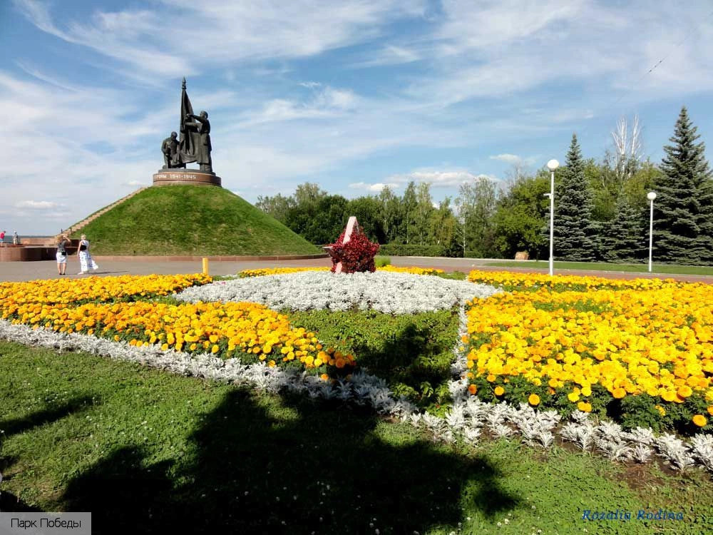 Чебоксары городской округ