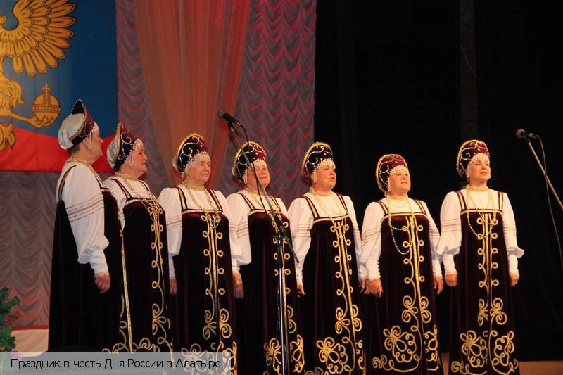 Алатырь (Чувашия)