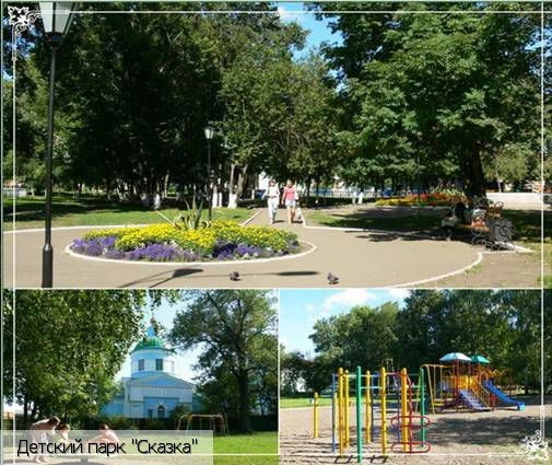 Алатырь (Чувашия)