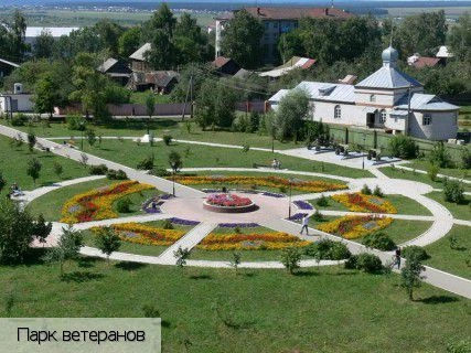 Алатырь (Чувашия)