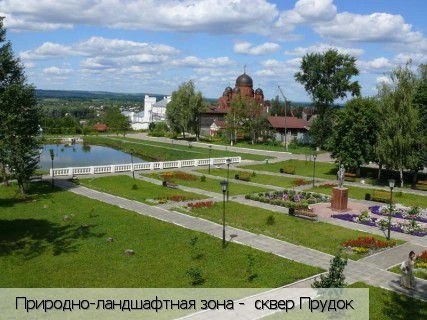 Алатырь (Чувашия)