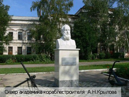 Алатырь (Чувашия)