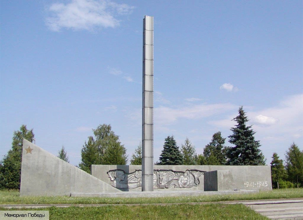Алатырь (Чувашия)