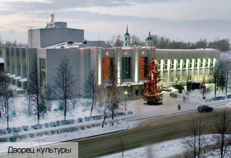 Алатырь (Чувашия)