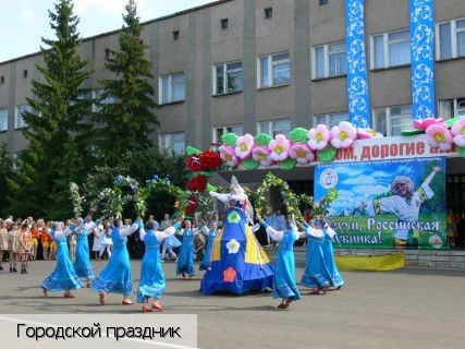 Алатырь (Чувашия)