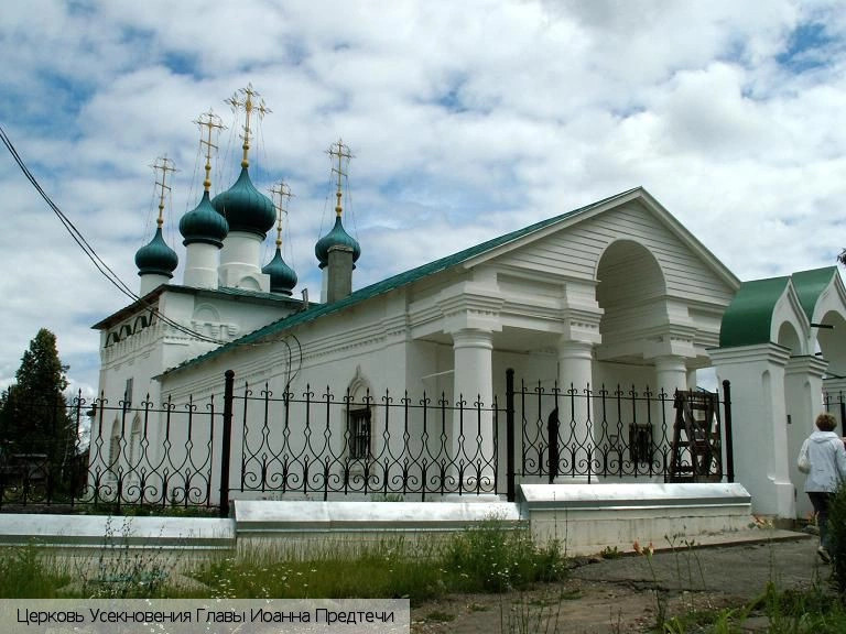 Алатырь (Чувашия)