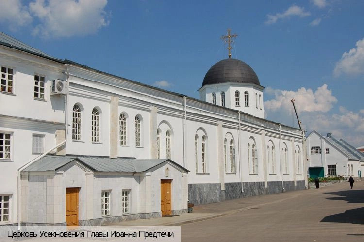Алатырь (Чувашия)