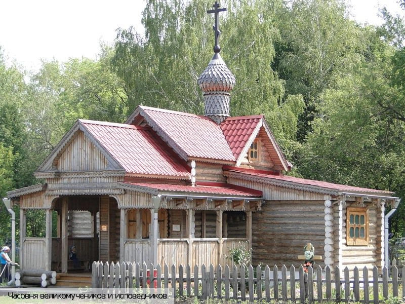 Алатырь (Чувашия)