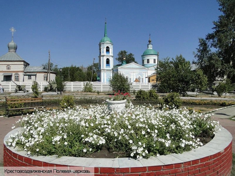 Алатырь (Чувашия)