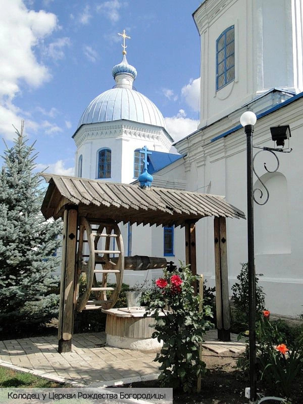 Алатырь (Чувашия)