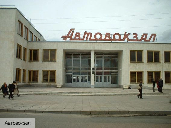 Канаш город