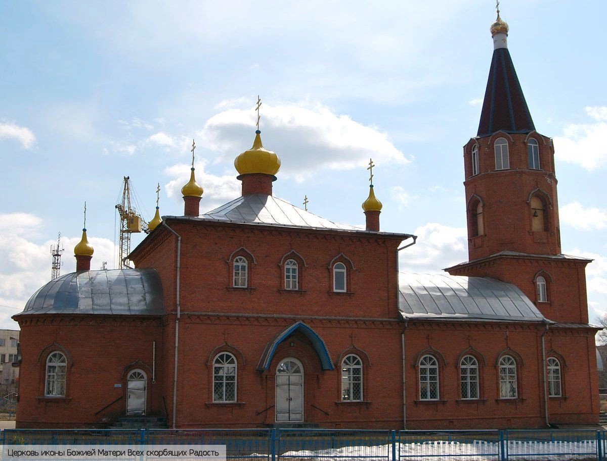 Канаш город