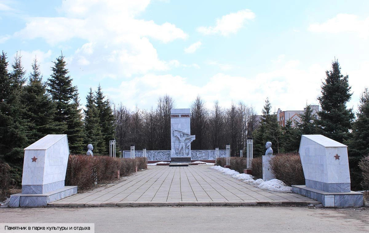 Канаш город