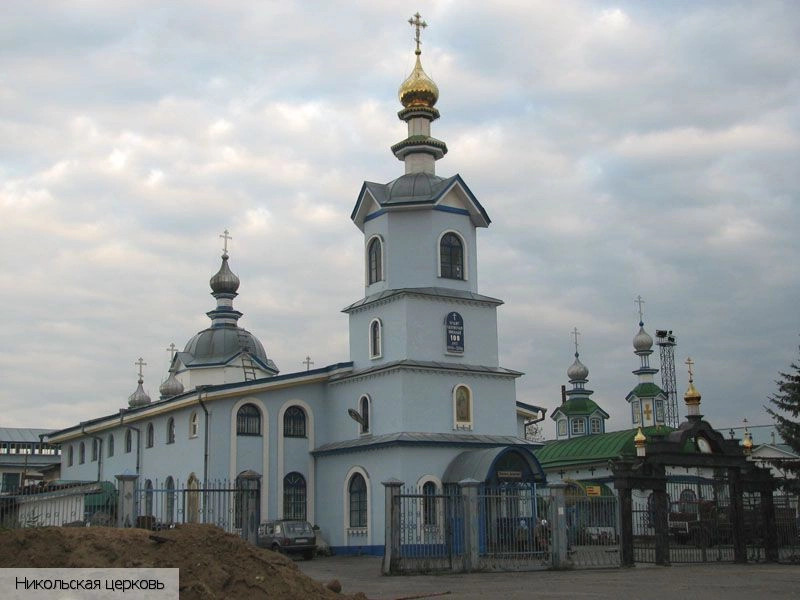 Канаш город