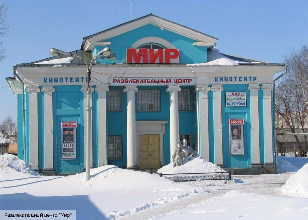Канаш город