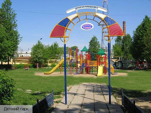 Канаш город