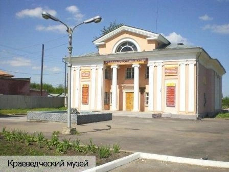 Канаш город