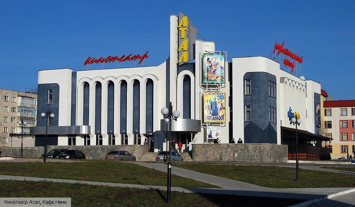 Новочебоксарск городской округ