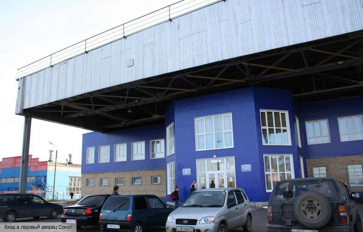Новочебоксарск городской округ