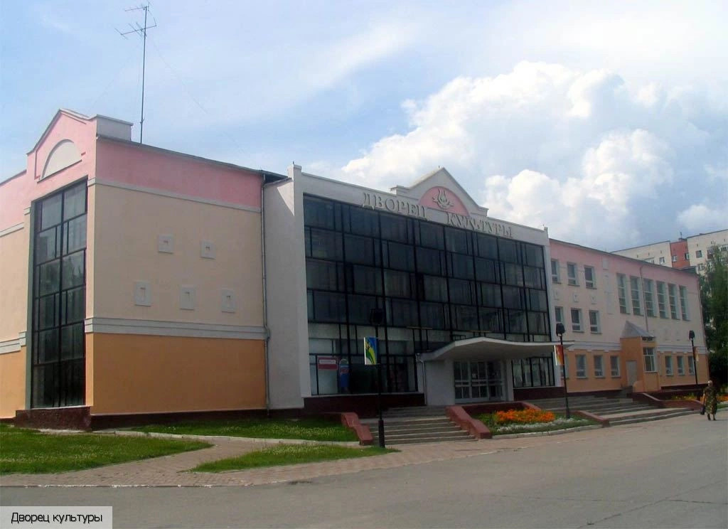 Новочебоксарск городской округ